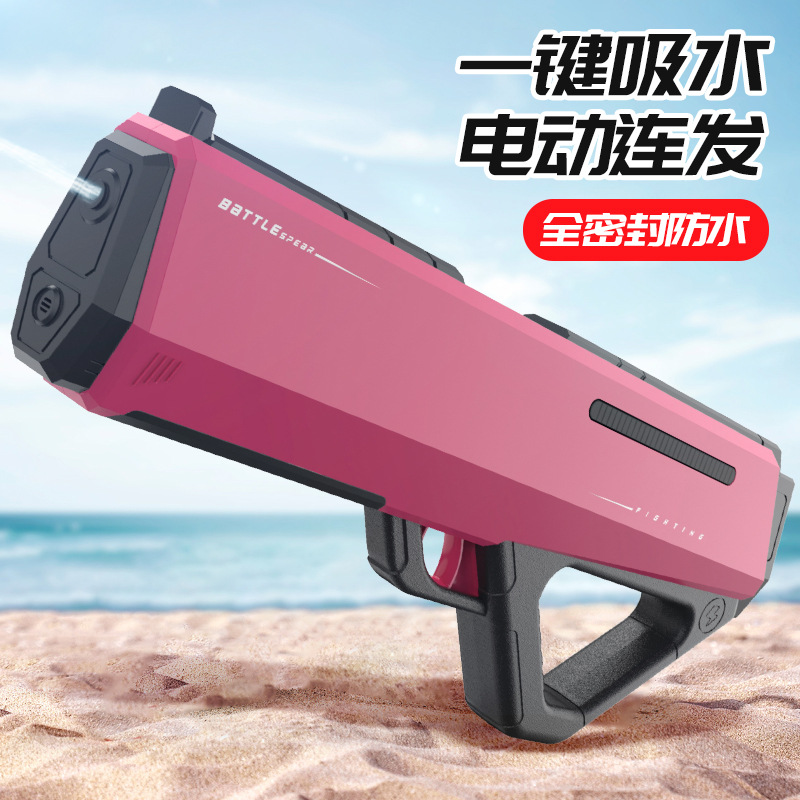 Electric Water battle spear – Image 2