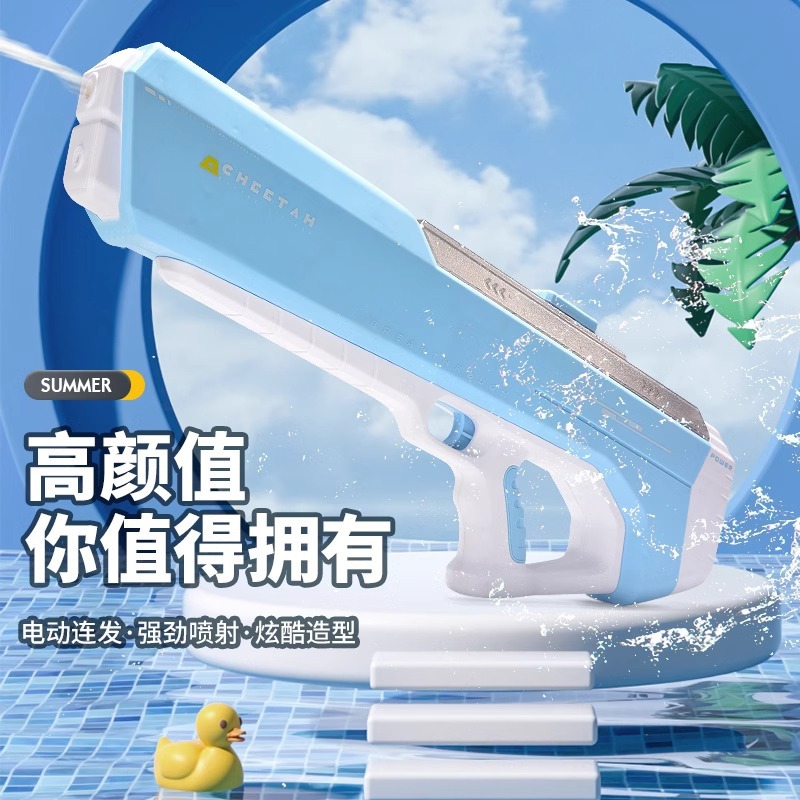 Electric Water "cheetah" – Image 4