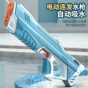 Auto Electric Water Gun