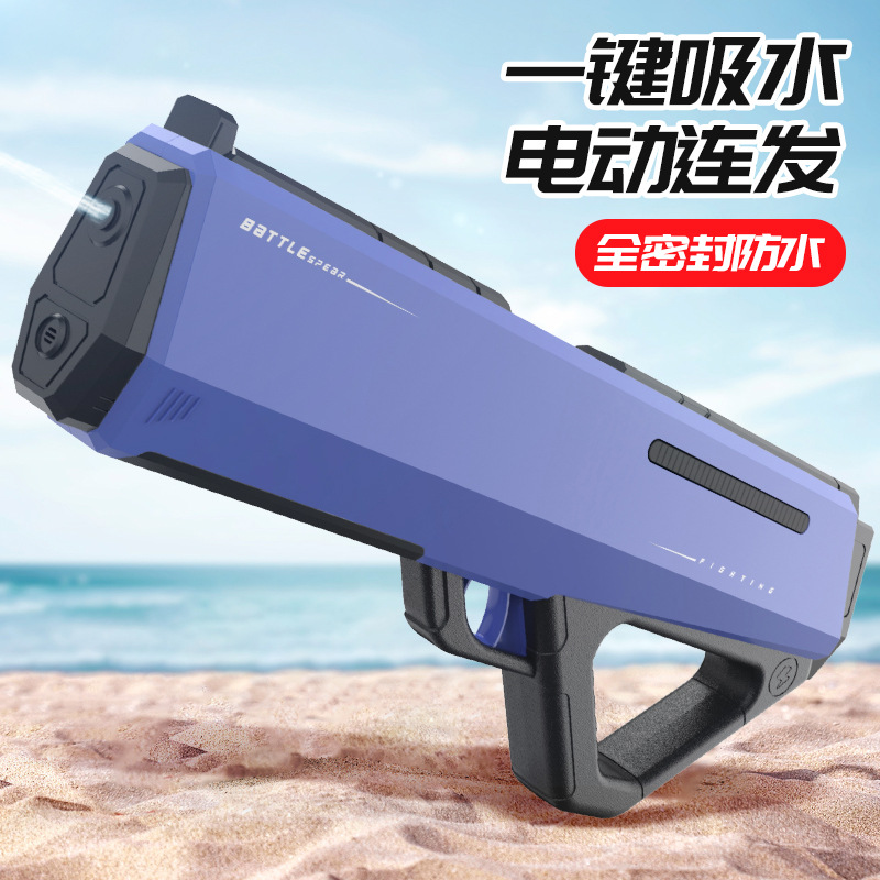 Electric Water battle spear – Image 3