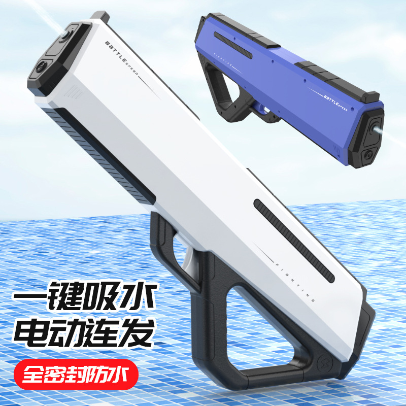 Electric Water battle spear – Image 4