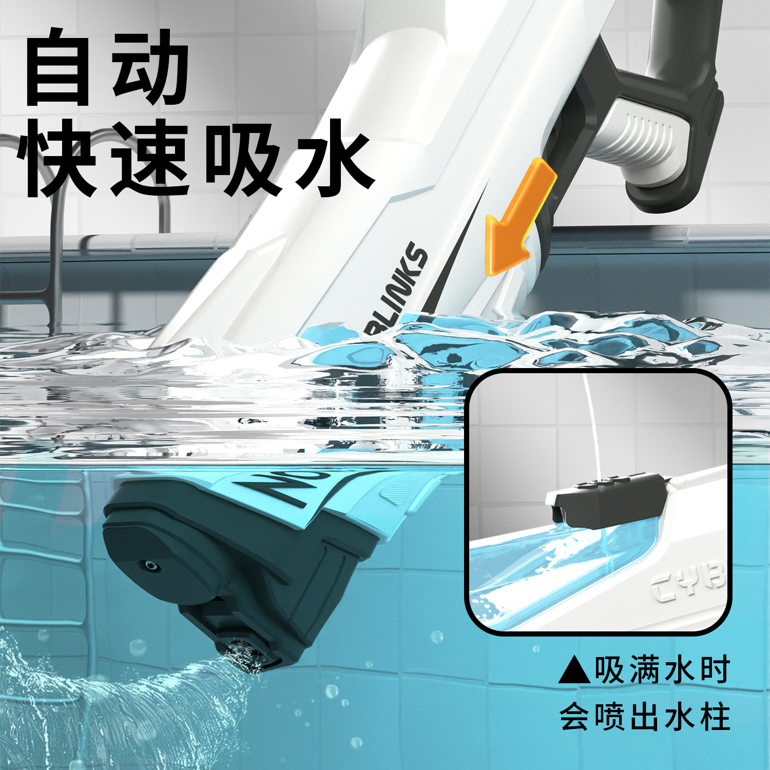 Electric Water Gun Nova – Image 2