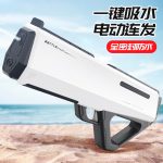 Electric Water battle spear