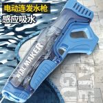 Electric Water Gun "Weal Maker"