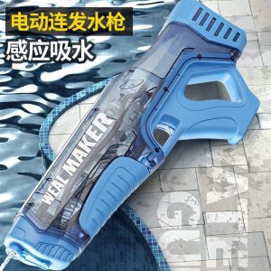 Electric Water Gun "Weal Maker"