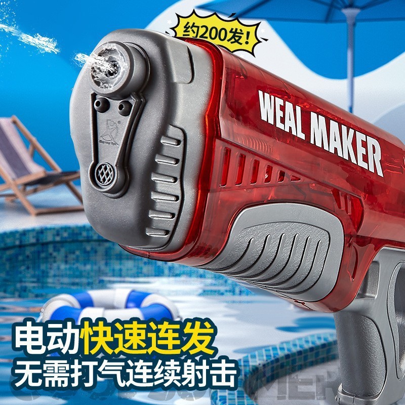Electric Water Gun "Weal Maker" – Image 3
