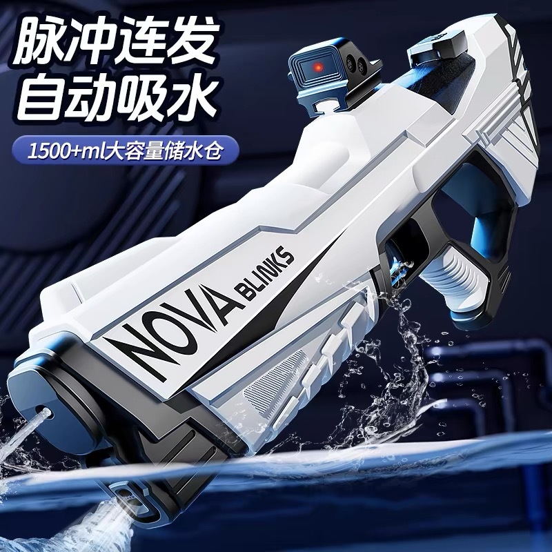 Electric Water Gun Nova