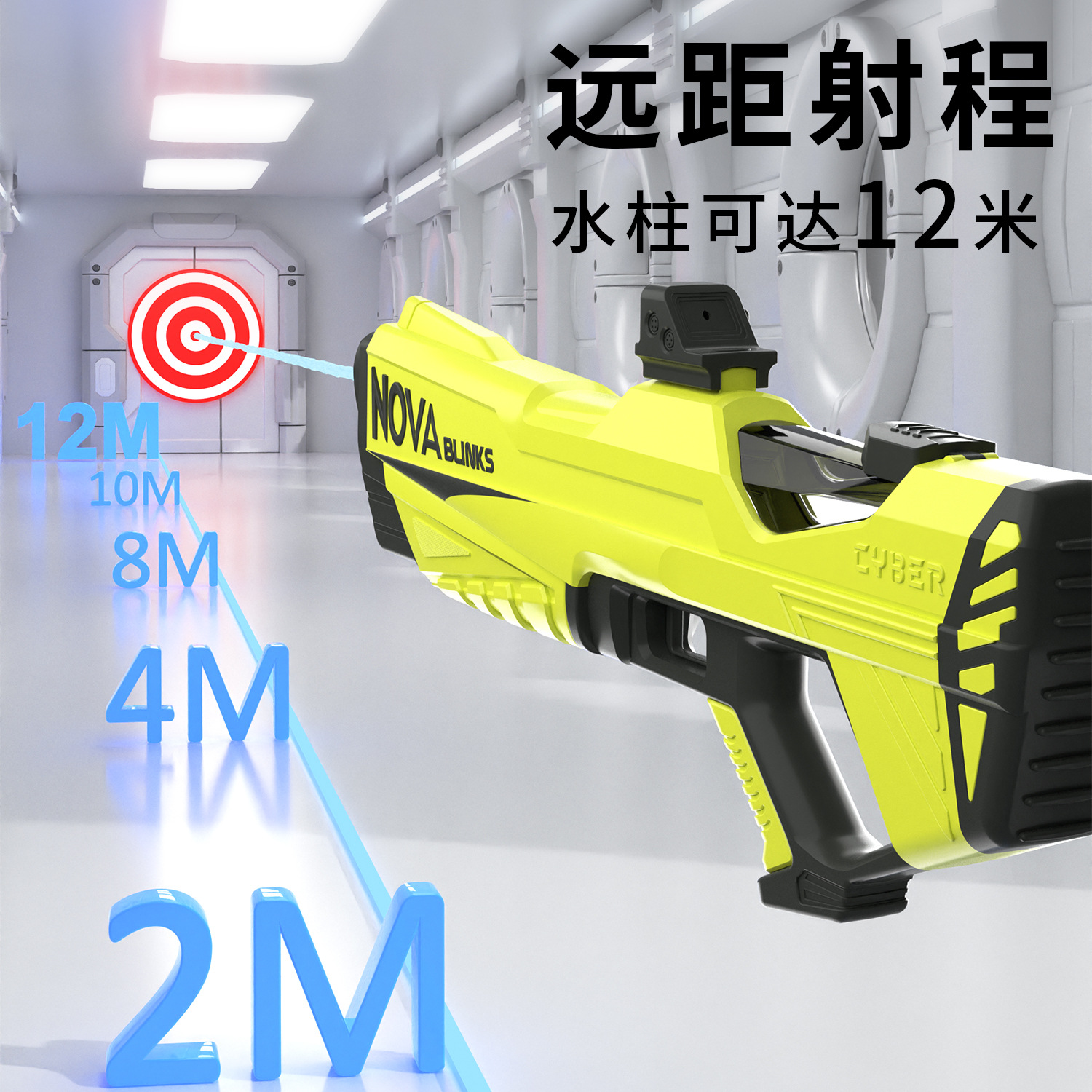 Electric Water Gun Nova – Image 3